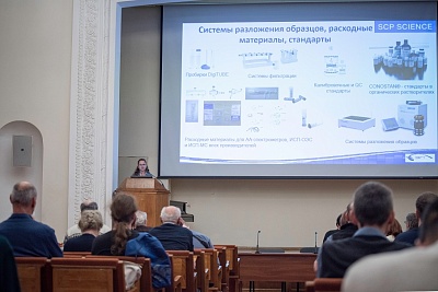 X конференция с международным участием «Масс-спектрометрия и ее прикладные проблемы» в рамках ХI съезда Всероссийского масс-спектрометрического общества.